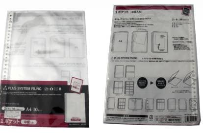 Sơ mi đục lỗ Plus A4 (10 tờ/1 tập)