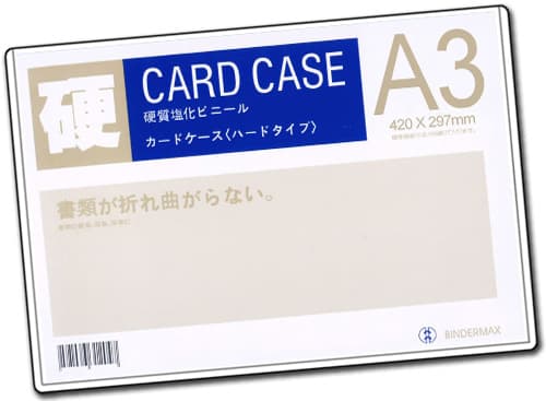 Card Case A3 - Image 1