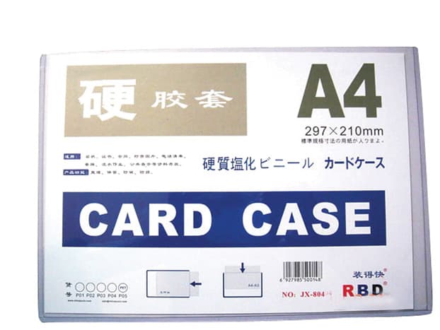 Card Case A4