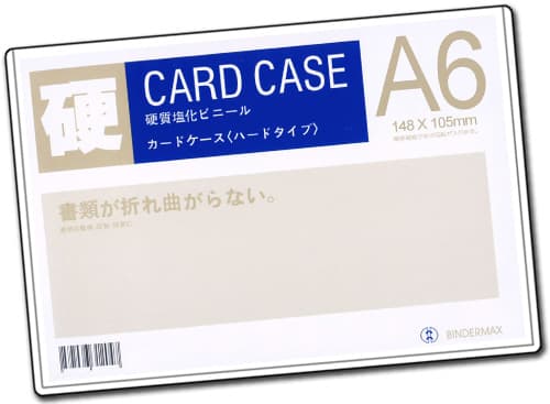 Card case A6 - Image 1