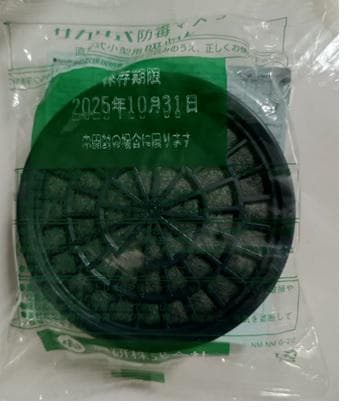 Phin lọc Koken KGC-10C - Image 1