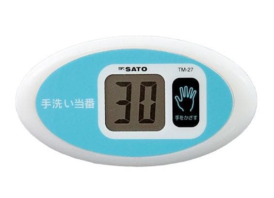 Đồng hồ bấm giây Sato TM-27 - Image 1