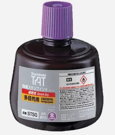 Mực đóng dấu khô nhanh màu tím STSGA-3 - Image 1