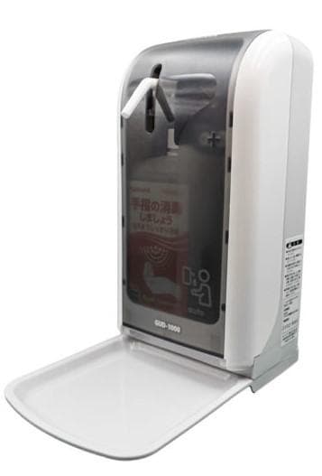 Máy Rửa Tay Khử Khuẩn Tự Động Saraya GUD-1000BT - Image 1