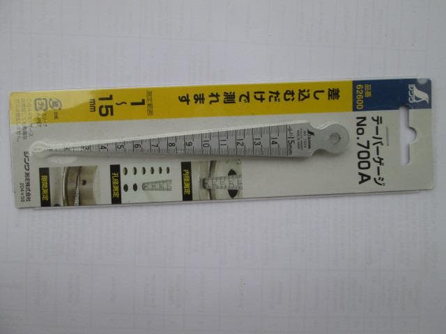 Thước đo khe hở Shinwa 62600 - Image 1