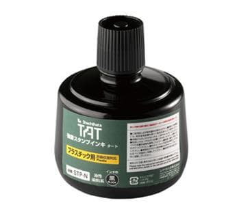 Mực đóng dấu lên nhựa TAT STP-3N