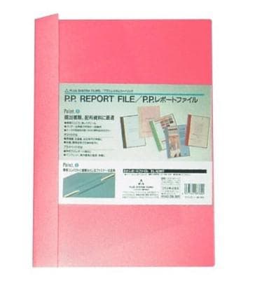 File acco nhựa Plus A4 - Đỏ - Image 1