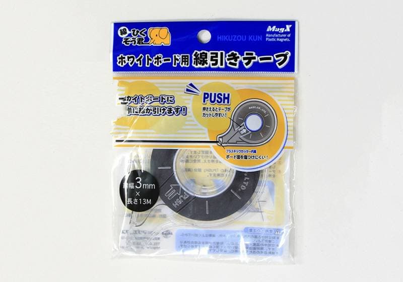 Nam châm kẻ bảng MagX2mmx13m