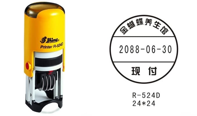 Dấu shiny R532 - Image 1