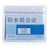 Thẻ miết ngang TL-108 85x100mm