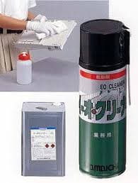 Chất tẩy rửa Yamachi EO Cleaner